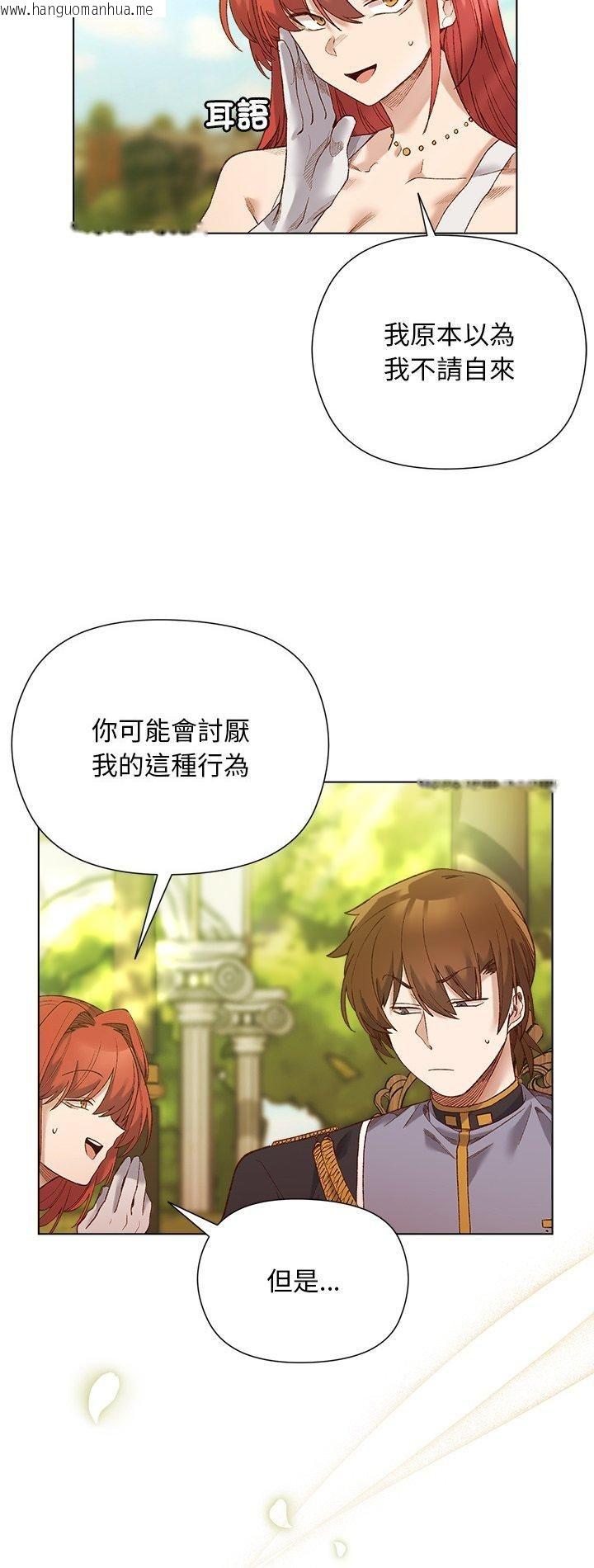 韩国漫画小姐由我来守护韩漫_小姐由我来守护-第15话在线免费阅读-韩国漫画-第2张图片