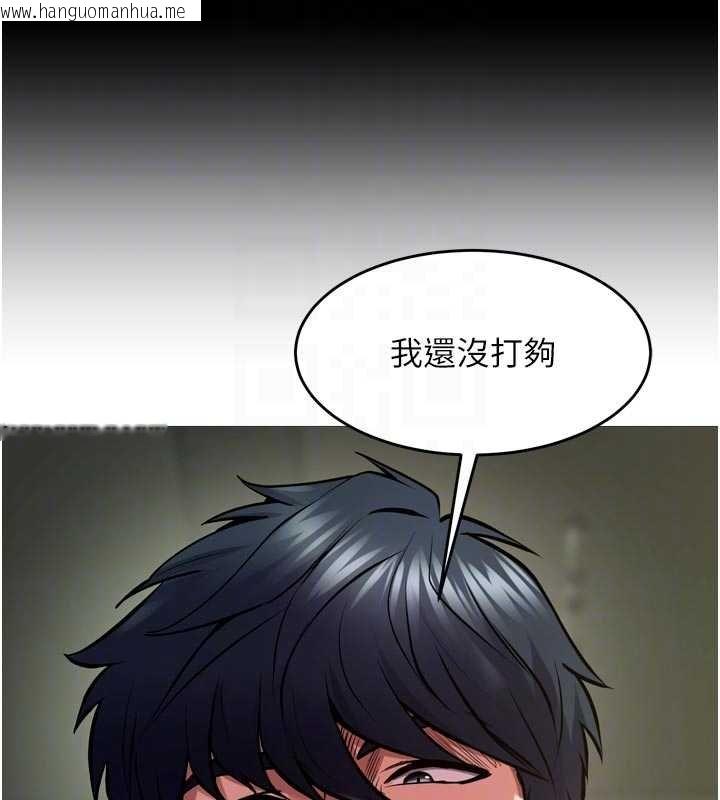 韩国漫画狱火重生韩漫_狱火重生-第62话-不是你死就是我亡在线免费阅读-韩国漫画-第37张图片