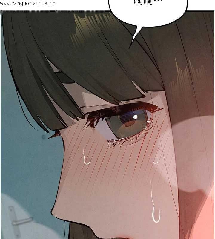 韩国漫画欲海交锋韩漫_欲海交锋-第87话-正宫允许的出轨在线免费阅读-韩国漫画-第149张图片