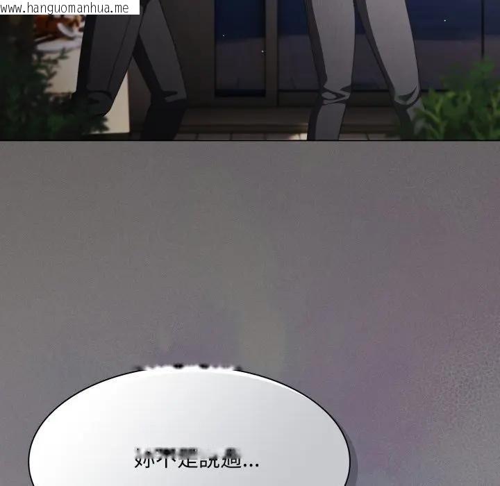 韩国漫画神圣陷阱/中了传教士的美人计韩漫_神圣陷阱/中了传教士的美人计-第39话在线免费阅读-韩国漫画-第116张图片