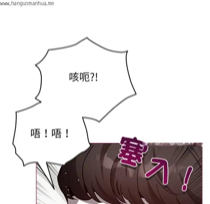 韩国漫画配角的生存任务韩漫_配角的生存任务-第59话在线免费阅读-韩国漫画-第36张图片