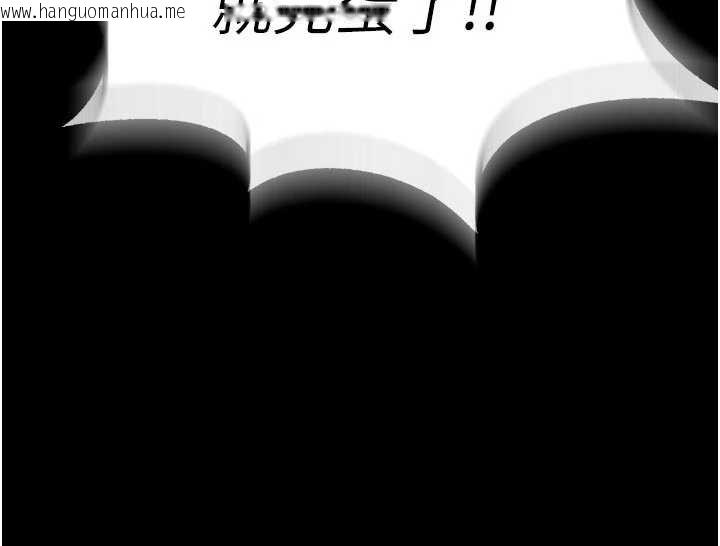 韩国漫画狱火重生韩漫_狱火重生-第62话-不是你死就是我亡在线免费阅读-韩国漫画-第10张图片
