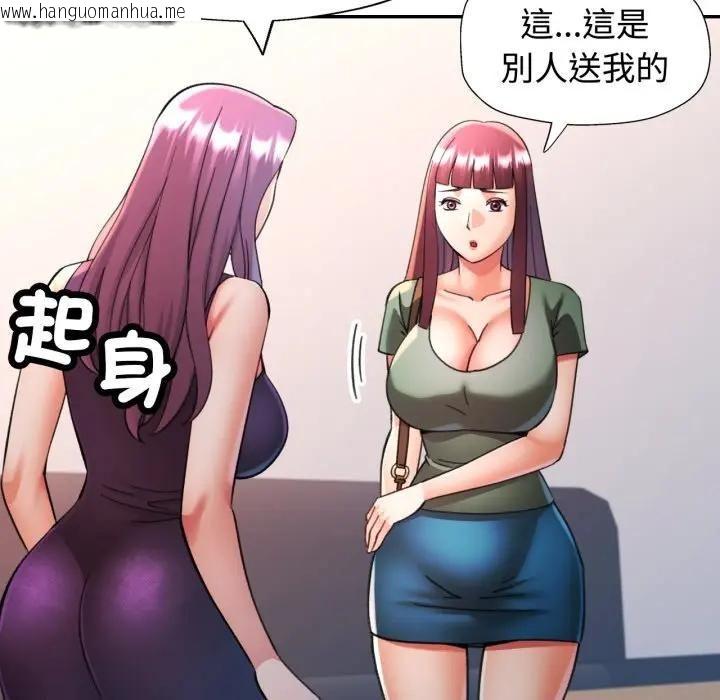 韩国漫画可以爱你吗/似曾相识的她韩漫_可以爱你吗/似曾相识的她-第98话在线免费阅读-韩国漫画-第132张图片