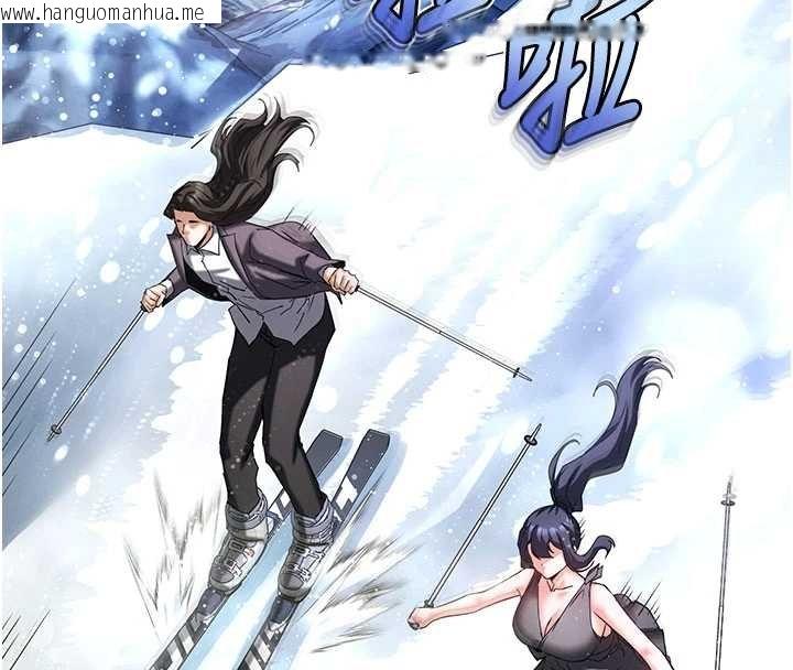 韩国漫画末日雕堡韩漫_末日雕堡-最终话-末日中的催眠师在线免费阅读-韩国漫画-第51张图片