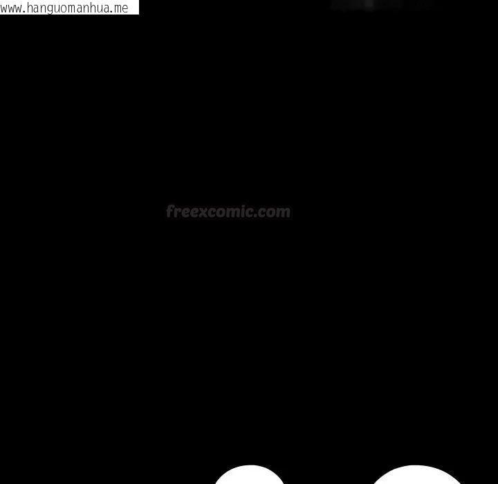 韩国漫画无法上色的关系/爱上弟子韩漫_无法上色的关系/爱上弟子-第20话在线免费阅读-韩国漫画-第30张图片