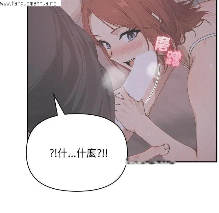韩国漫画亲切的邻居太太们韩漫_亲切的邻居太太们-第11话在线免费阅读-韩国漫画-第63张图片