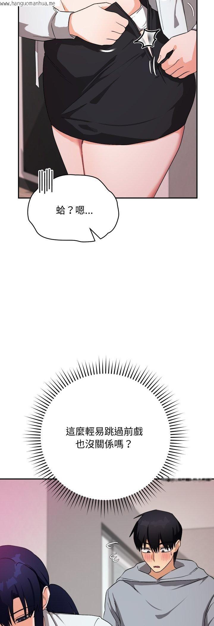 韩国漫画魔法少女退役后韩漫_魔法少女退役后-第11话在线免费阅读-韩国漫画-第6张图片