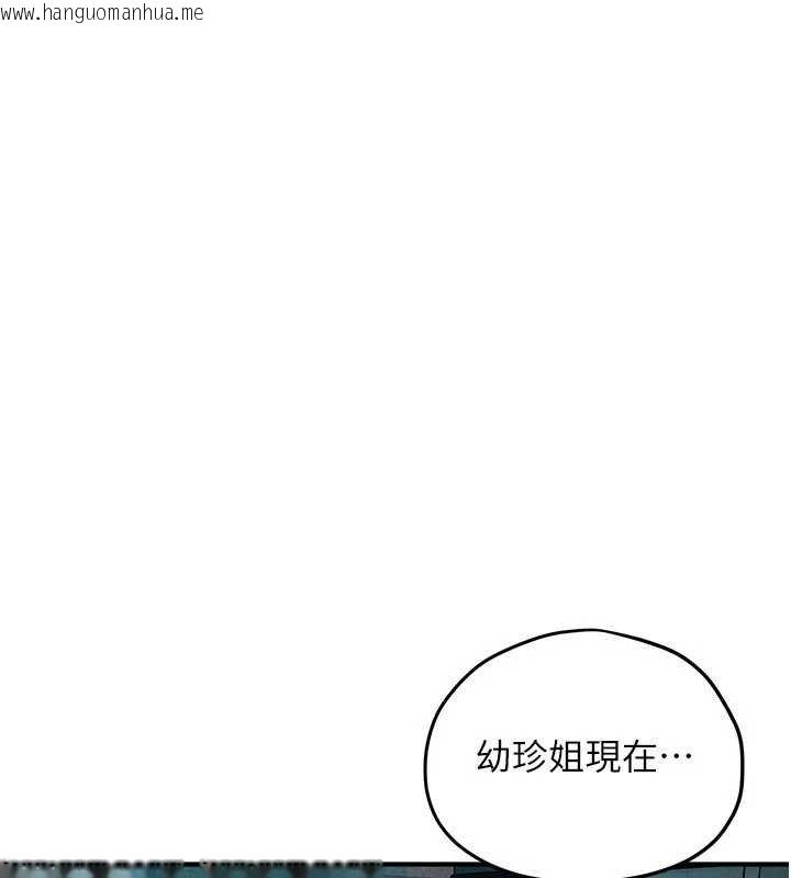 韩国漫画欲海交锋韩漫_欲海交锋-第87话-正宫允许的出轨在线免费阅读-韩国漫画-第101张图片