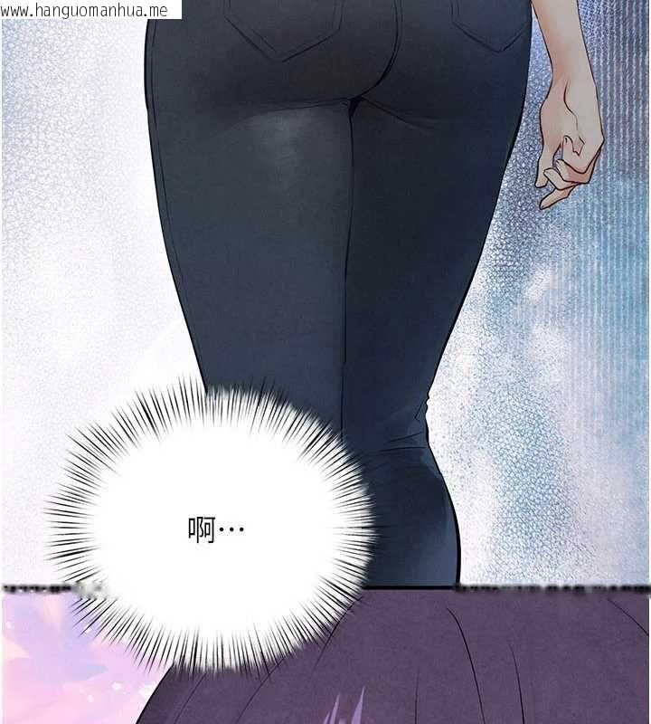 韩国漫画欲海交锋韩漫_欲海交锋-第87话-正宫允许的出轨在线免费阅读-韩国漫画-第5张图片