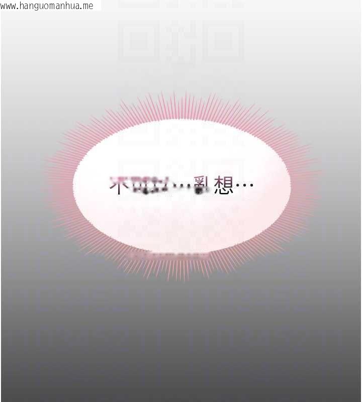 韩国漫画羞耻课堂韩漫_羞耻课堂-第32话-脑子里只有学生的好老师在线免费阅读-韩国漫画-第152张图片