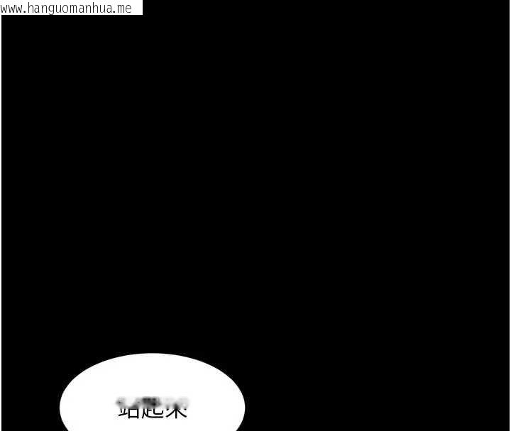 韩国漫画狱火重生韩漫_狱火重生-第62话-不是你死就是我亡在线免费阅读-韩国漫画-第34张图片