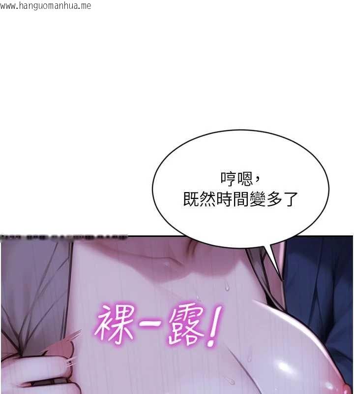 韩国漫画单身即纵欲韩漫_单身即纵欲-第46话-坐垫都被妳喷湿了在线免费阅读-韩国漫画-第60张图片