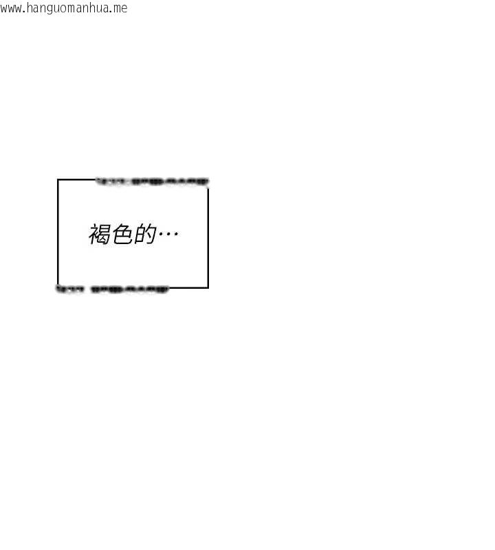 韩国漫画飞机杯女神连线中韩漫_飞机杯女神连线中-第57话-窥探姐妹花的私生活在线免费阅读-韩国漫画-第6张图片