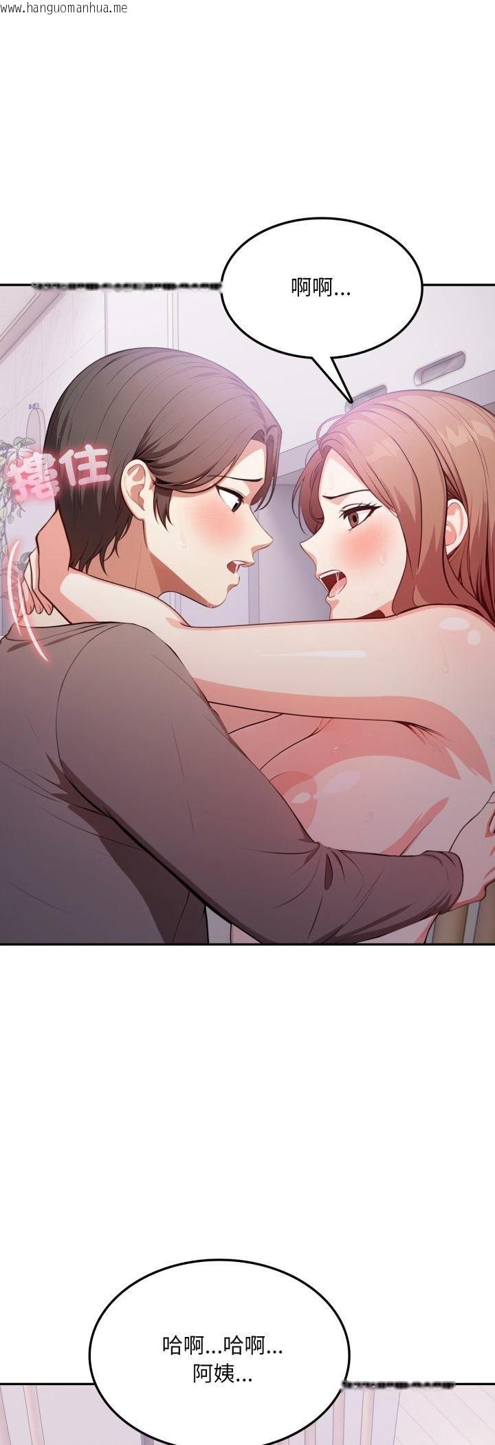 韩国漫画不顾一切爱上你韩漫_不顾一切爱上你-第19话在线免费阅读-韩国漫画-第36张图片