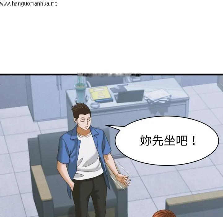 韩国漫画她们的夜晚属于我/与人妻有个秘密韩漫_她们的夜晚属于我/与人妻有个秘密-第36话在线免费阅读-韩国漫画-第35张图片