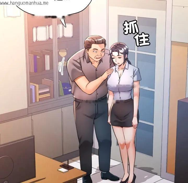 韩国漫画可以爱你吗/似曾相识的她韩漫_可以爱你吗/似曾相识的她-第98话在线免费阅读-韩国漫画-第24张图片