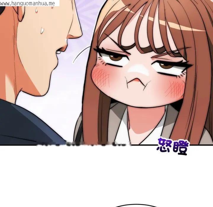 韩国漫画神雕闯都市/强雕：都市润女传说韩漫_神雕闯都市/强雕：都市润女传说-第35话在线免费阅读-韩国漫画-第73张图片