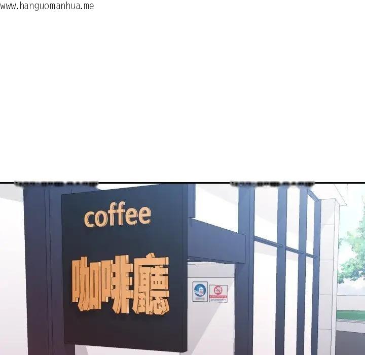 韩国漫画可以爱你吗/似曾相识的她韩漫_可以爱你吗/似曾相识的她-第98话在线免费阅读-韩国漫画-第125张图片