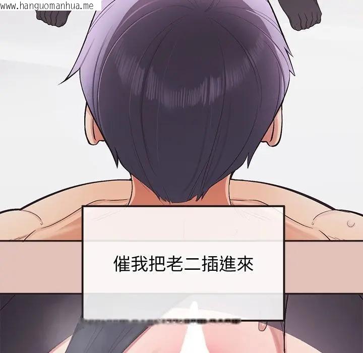 韩国漫画公主殿下要收种子啦！/公主抢孕大作战韩漫_公主殿下要收种子啦！/公主抢孕大作战-第27话在线免费阅读-韩国漫画-第20张图片