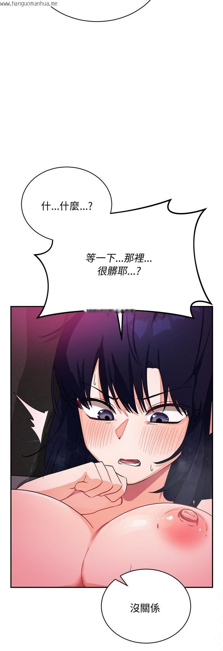 韩国漫画魔法少女退役后韩漫_魔法少女退役后-第11话在线免费阅读-韩国漫画-第28张图片