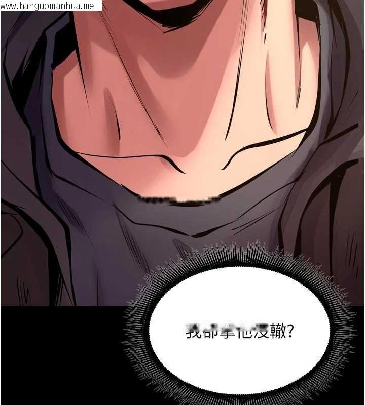韩国漫画狱火重生韩漫_狱火重生-第62话-不是你死就是我亡在线免费阅读-韩国漫画-第45张图片