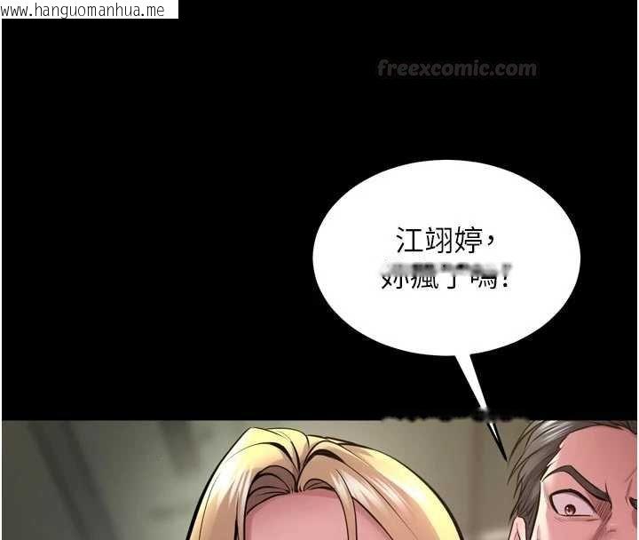 韩国漫画狱火重生韩漫_狱火重生-第62话-不是你死就是我亡在线免费阅读-韩国漫画-第70张图片