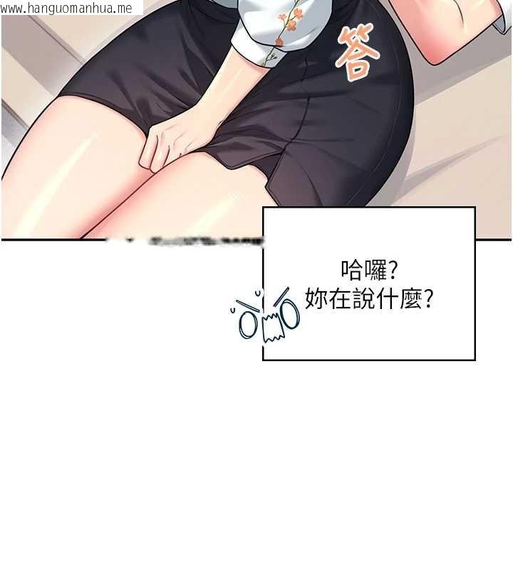 韩国漫画飞机杯女神连线中韩漫_飞机杯女神连线中-第57话-窥探姐妹花的私生活在线免费阅读-韩国漫画-第167张图片