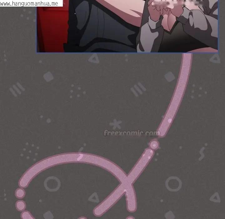 韩国漫画神圣陷阱/中了传教士的美人计韩漫_神圣陷阱/中了传教士的美人计-第39话在线免费阅读-韩国漫画-第140张图片