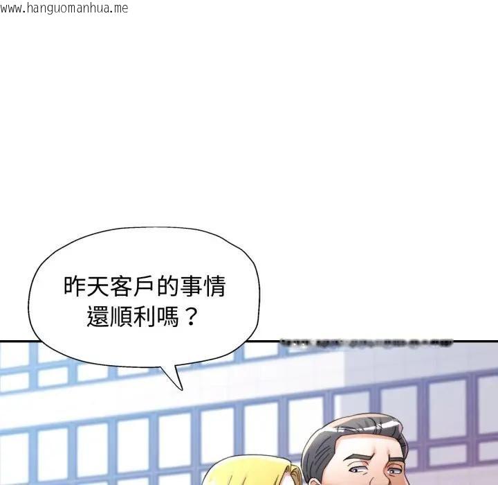 韩国漫画可以爱你吗/似曾相识的她韩漫_可以爱你吗/似曾相识的她-第98话在线免费阅读-韩国漫画-第58张图片