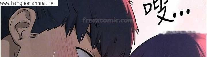 韩国漫画欲海交锋韩漫_欲海交锋-第87话-正宫允许的出轨在线免费阅读-韩国漫画-第56张图片