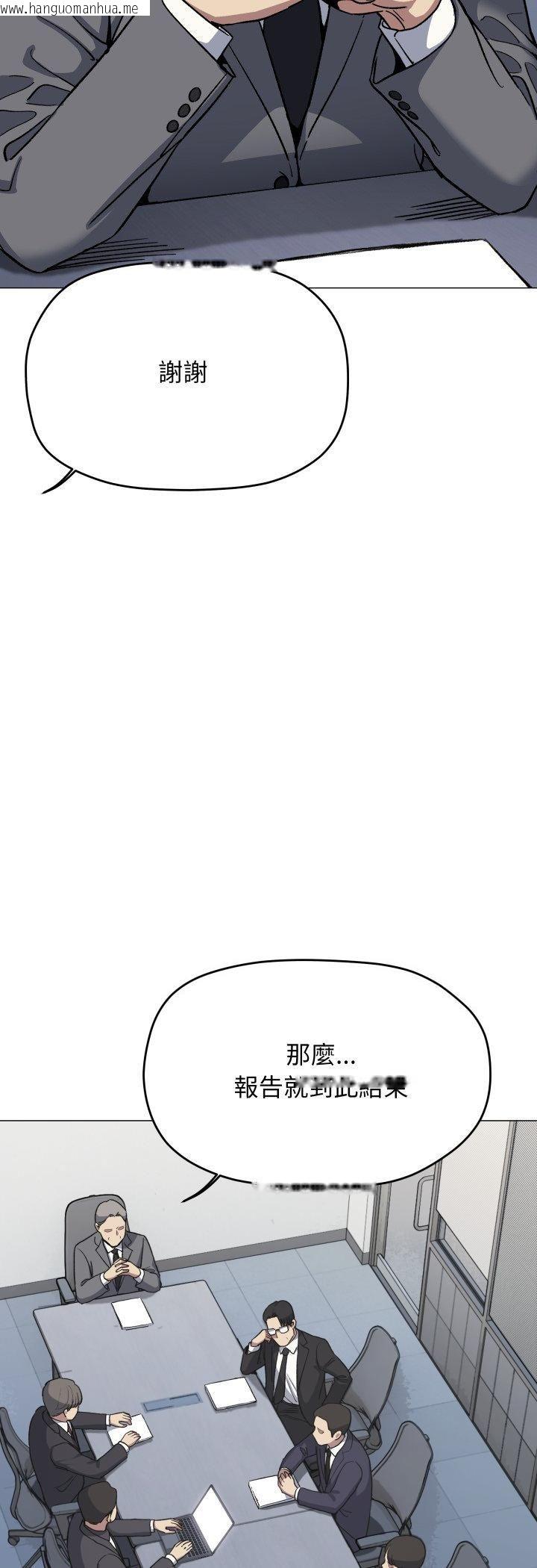 韩国漫画缺德邻居难相处韩漫_缺德邻居难相处-第78话在线免费阅读-韩国漫画-第7张图片