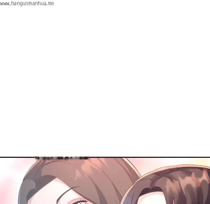 韩国漫画特别课程韩漫_特别课程-第9话在线免费阅读-韩国漫画-第125张图片