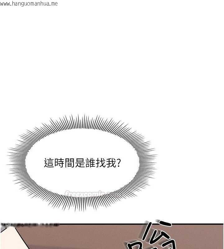 韩国漫画羞耻课堂韩漫_羞耻课堂-第32话-脑子里只有学生的好老师在线免费阅读-韩国漫画-第98张图片