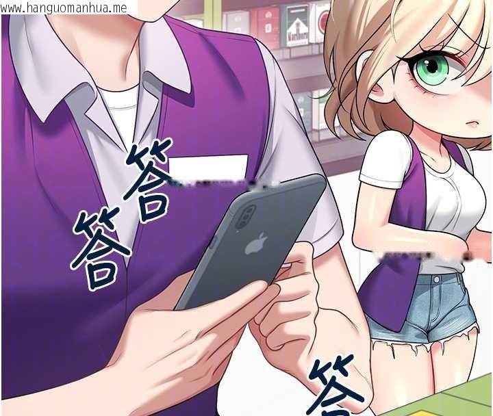 韩国漫画飞机杯女神连线中韩漫_飞机杯女神连线中-第57话-窥探姐妹花的私生活在线免费阅读-韩国漫画-第50张图片