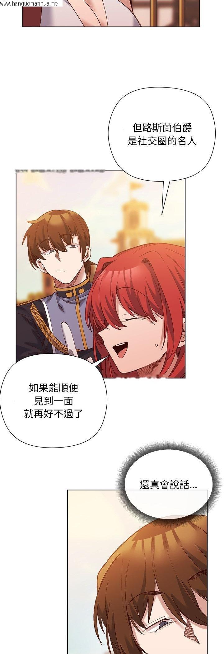 韩国漫画小姐由我来守护韩漫_小姐由我来守护-第15话在线免费阅读-韩国漫画-第32张图片