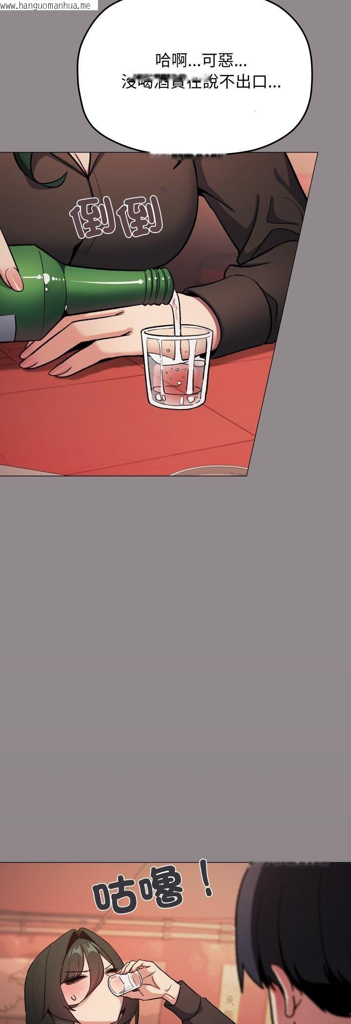 韩国漫画缺德邻居难相处韩漫_缺德邻居难相处-第78话在线免费阅读-韩国漫画-第56张图片