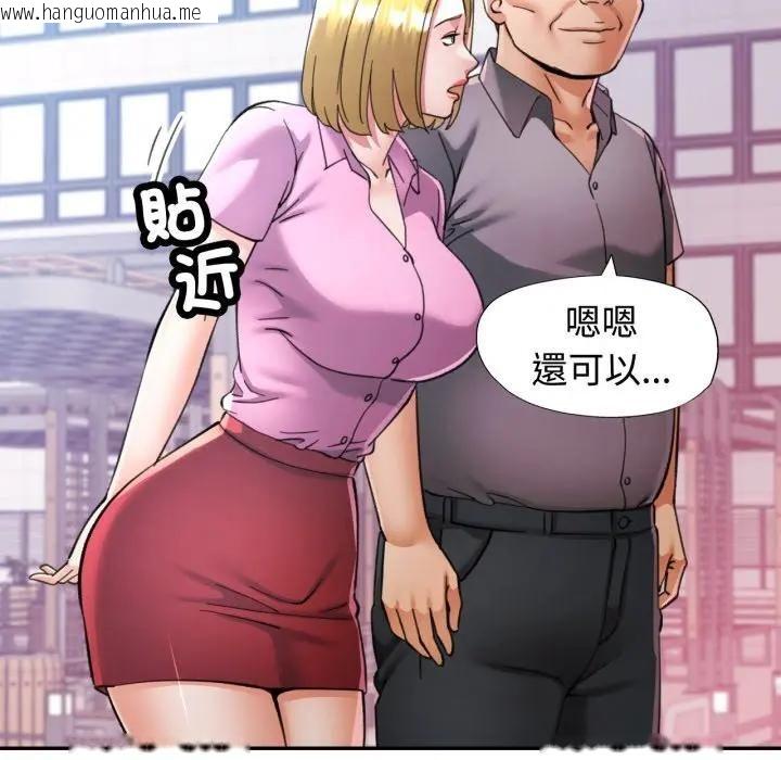 韩国漫画可以爱你吗/似曾相识的她韩漫_可以爱你吗/似曾相识的她-第98话在线免费阅读-韩国漫画-第59张图片