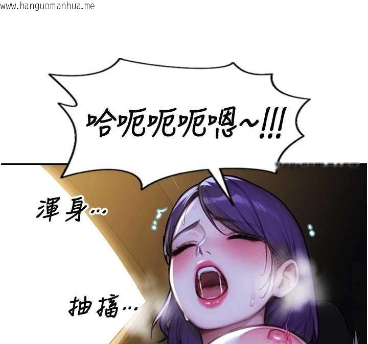 韩国漫画单身即纵欲韩漫_单身即纵欲-第46话-坐垫都被妳喷湿了在线免费阅读-韩国漫画-第71张图片