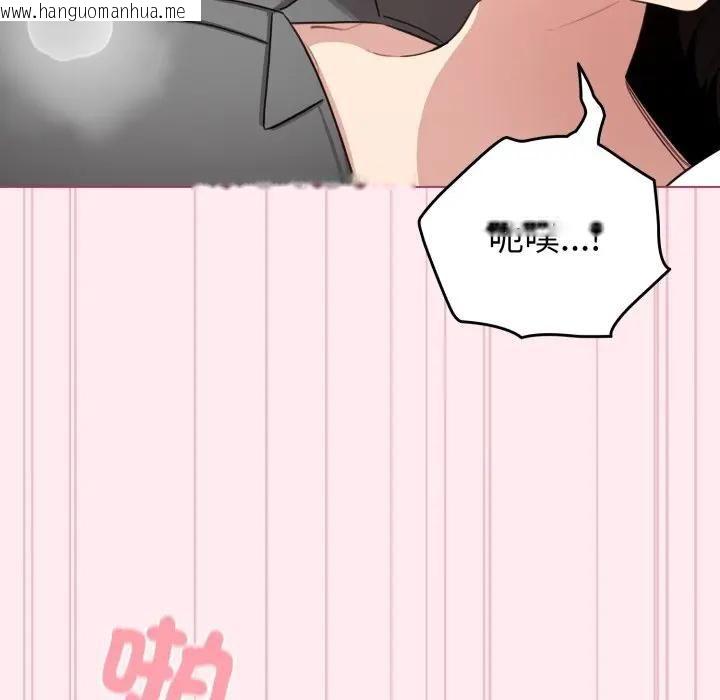 韩国漫画配角的生存任务韩漫_配角的生存任务-第59话在线免费阅读-韩国漫画-第76张图片