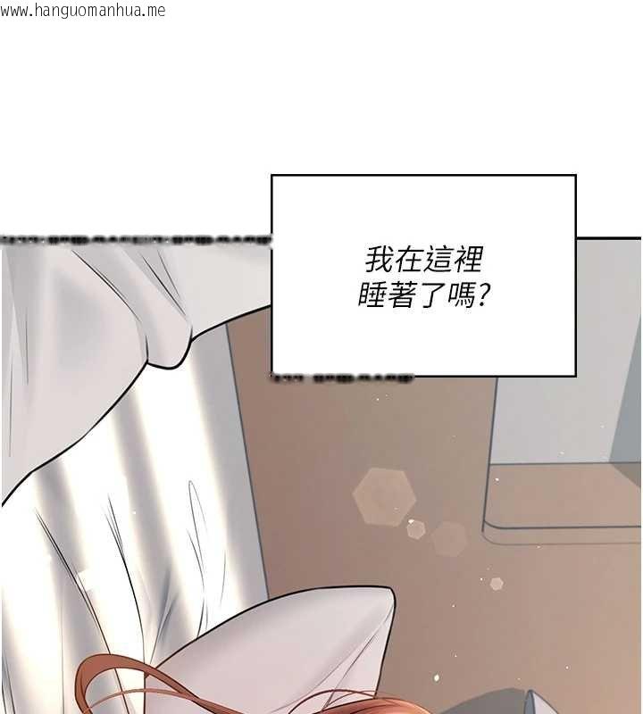 韩国漫画飞机杯女神连线中韩漫_飞机杯女神连线中-第57话-窥探姐妹花的私生活在线免费阅读-韩国漫画-第10张图片