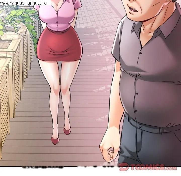 韩国漫画可以爱你吗/似曾相识的她韩漫_可以爱你吗/似曾相识的她-第98话在线免费阅读-韩国漫画-第57张图片