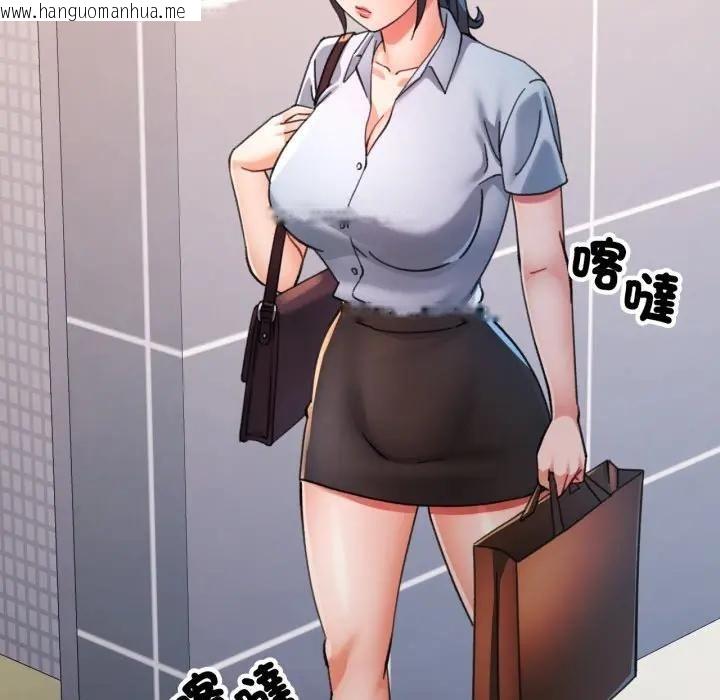 韩国漫画可以爱你吗/似曾相识的她韩漫_可以爱你吗/似曾相识的她-第98话在线免费阅读-韩国漫画-第100张图片