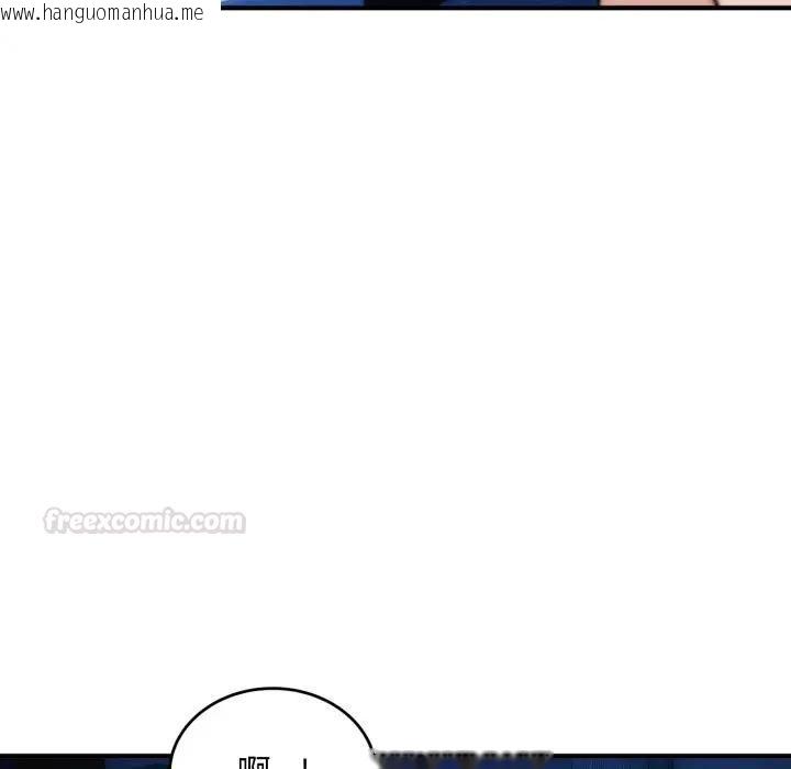 韩国漫画神雕闯都市/强雕：都市润女传说韩漫_神雕闯都市/强雕：都市润女传说-第35话在线免费阅读-韩国漫画-第42张图片