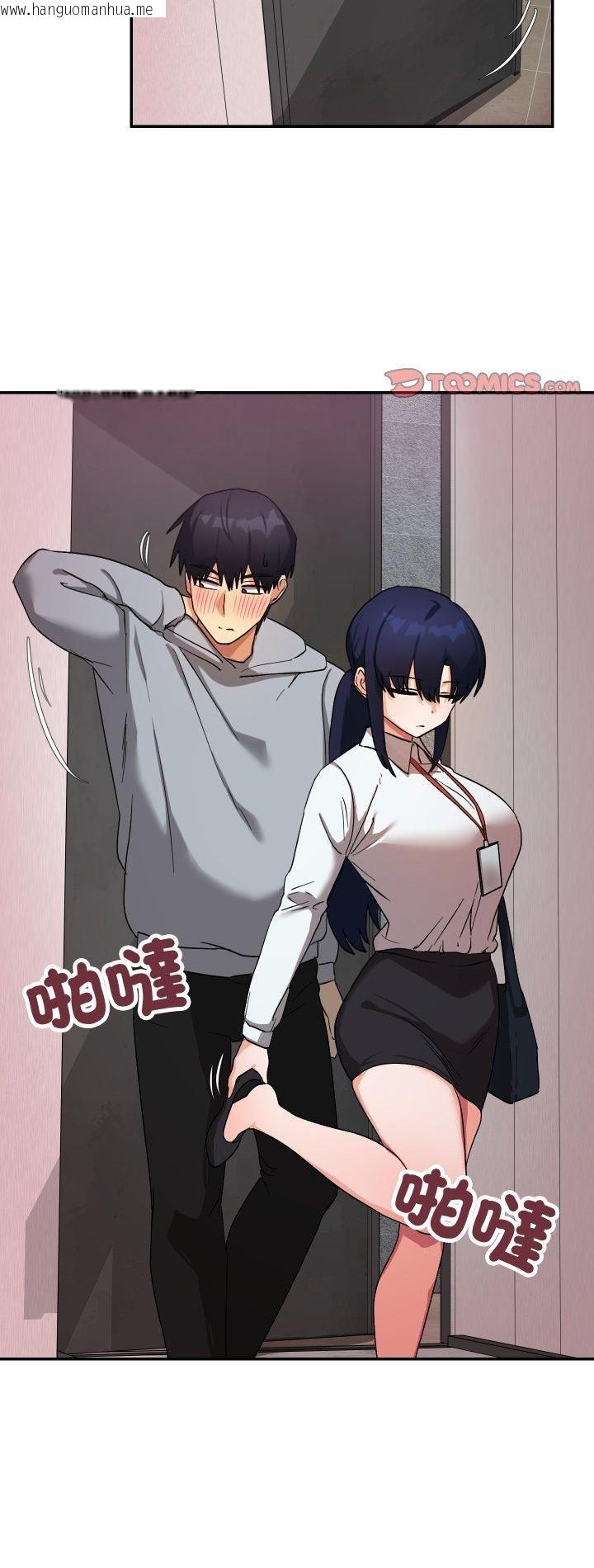 韩国漫画魔法少女退役后韩漫_魔法少女退役后-第11话在线免费阅读-韩国漫画-第2张图片