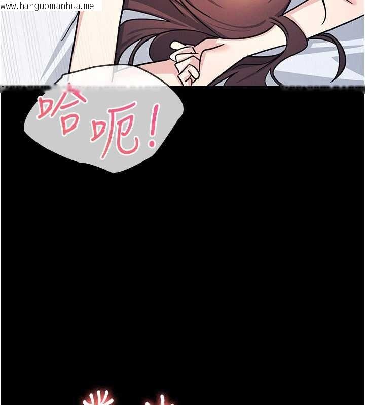 韩国漫画羞耻课堂韩漫_羞耻课堂-第32话-脑子里只有学生的好老师在线免费阅读-韩国漫画-第158张图片