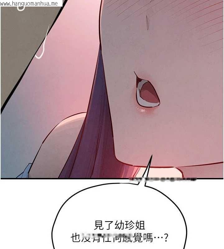 韩国漫画欲海交锋韩漫_欲海交锋-第87话-正宫允许的出轨在线免费阅读-韩国漫画-第71张图片