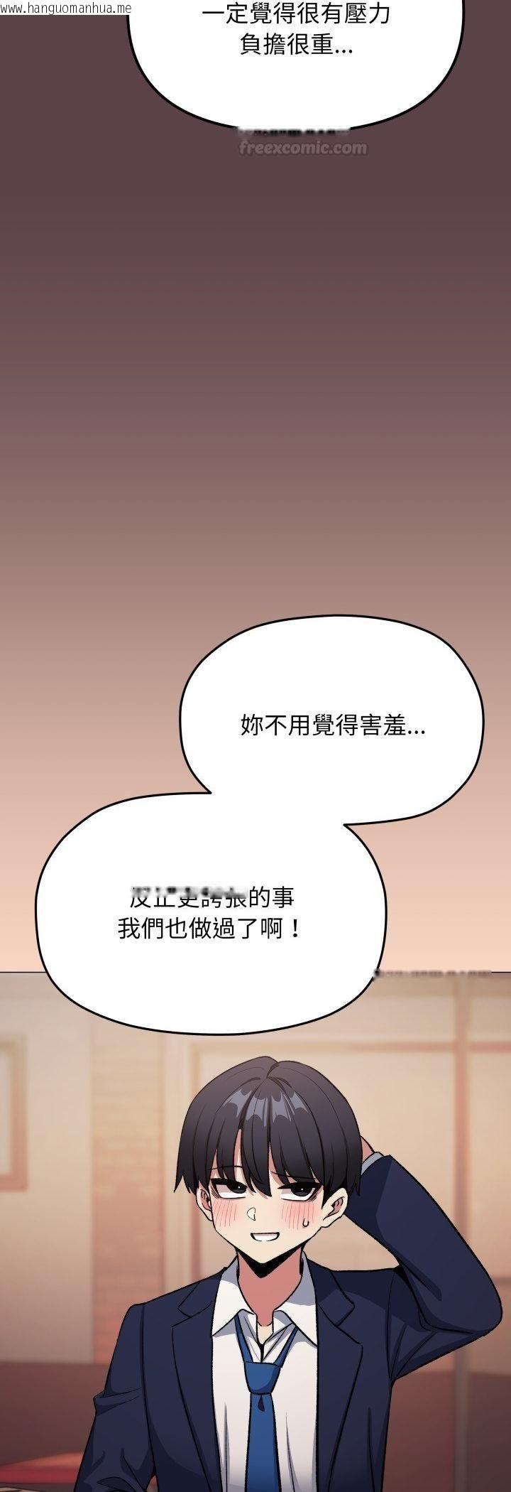 韩国漫画缺德邻居难相处韩漫_缺德邻居难相处-第78话在线免费阅读-韩国漫画-第60张图片