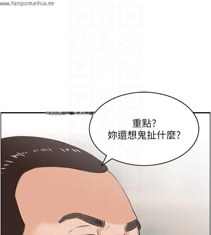 韩国漫画情欲宝鉴韩漫_情欲宝鉴-最终话-下女的真正目的在线免费阅读-韩国漫画-第102张图片