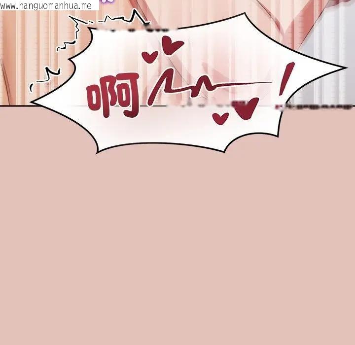 韩国漫画公主殿下要收种子啦！/公主抢孕大作战韩漫_公主殿下要收种子啦！/公主抢孕大作战-第27话在线免费阅读-韩国漫画-第61张图片