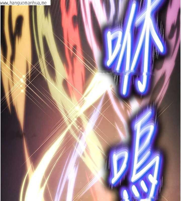 韩国漫画末日雕堡韩漫_末日雕堡-最终话-末日中的催眠师在线免费阅读-韩国漫画-第332张图片